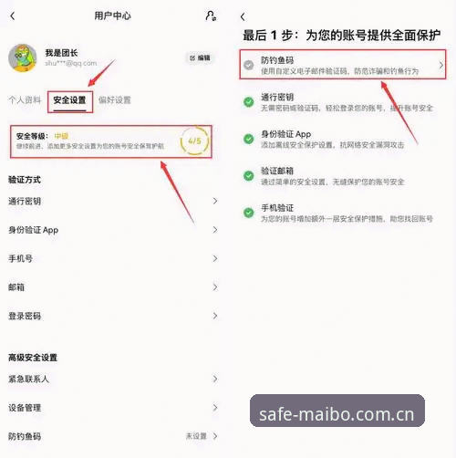 如何安全下载迈博体育？官网访问与APP安装全攻略