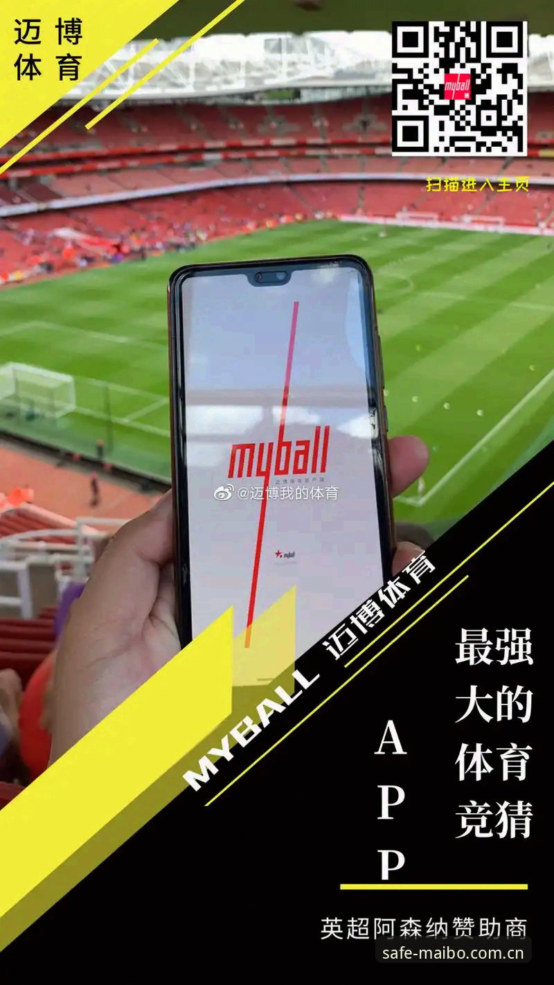 迈博体育官方下载 迈博体育官方下载全面解析:从入门到精通的安全访问与使用指南